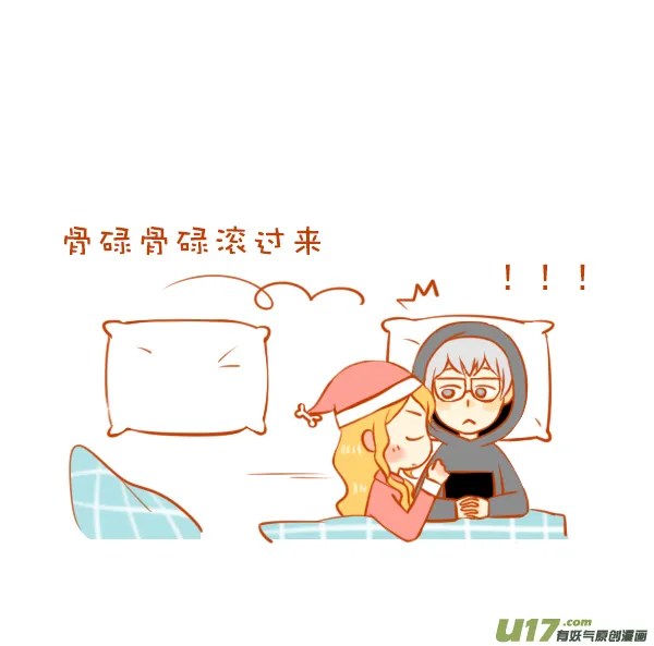 手机控 第3页