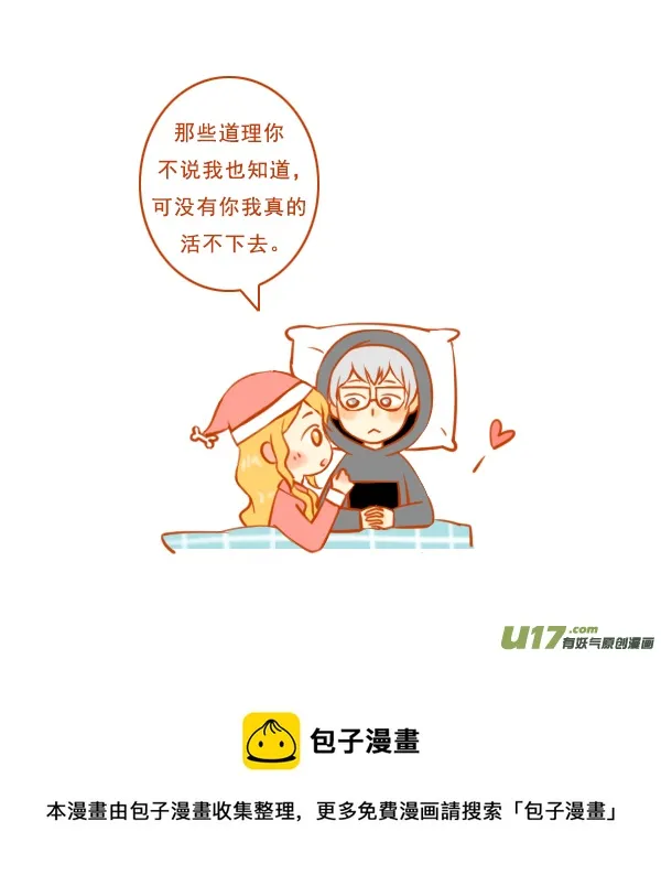 手机控 第5页