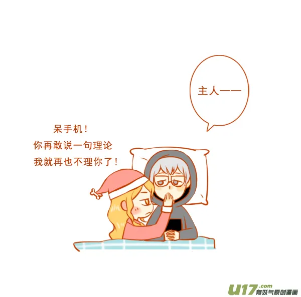 手机控 第6页