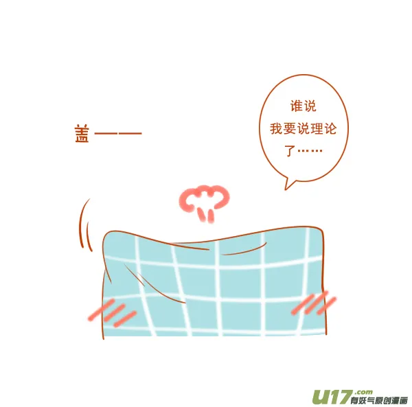 手机控 第7页