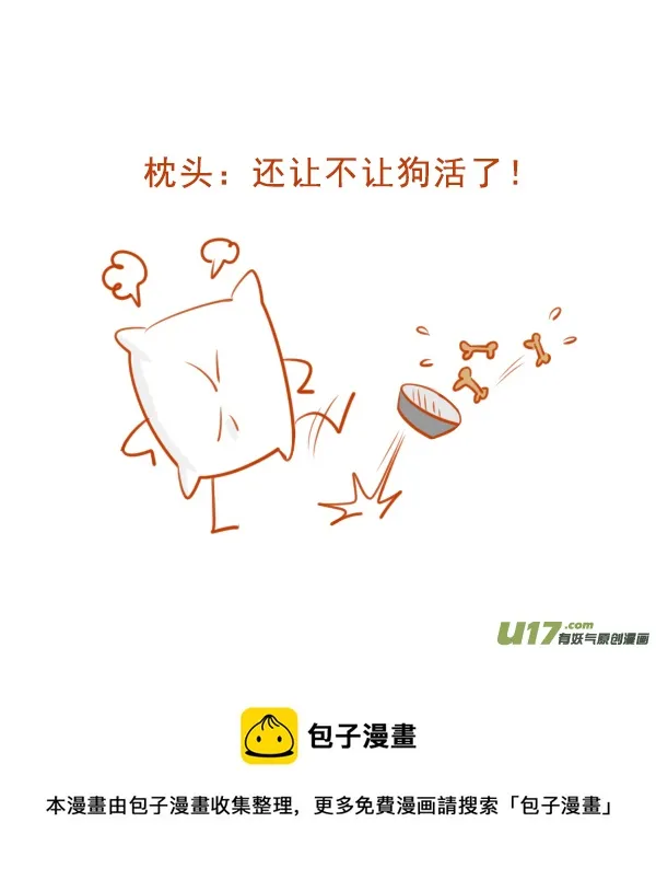 手机控 第8页