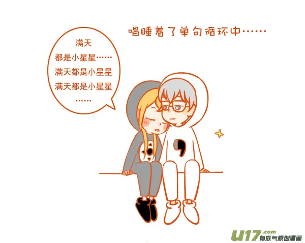 MP3 第2页