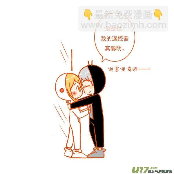 看电视 第2页