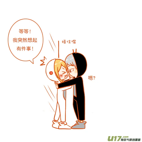 看电视 第3页