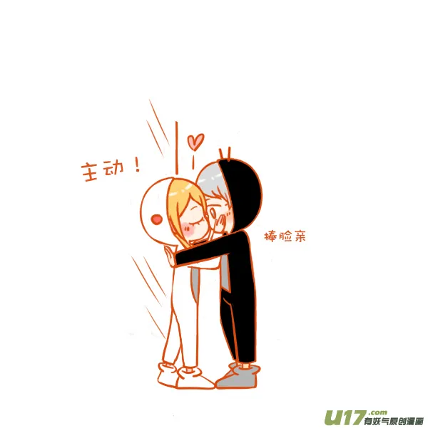 看电视 第4页