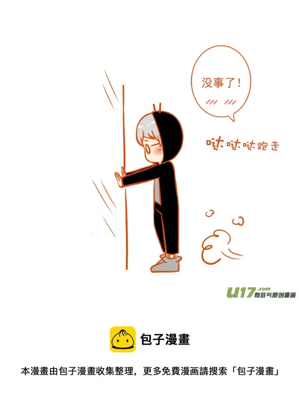 看电视 第5页