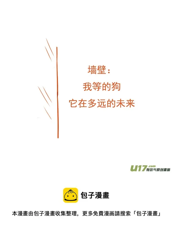 看电视 第7页