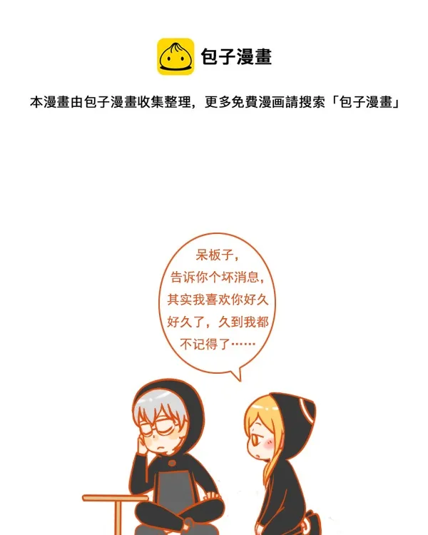 板和笔 第1页