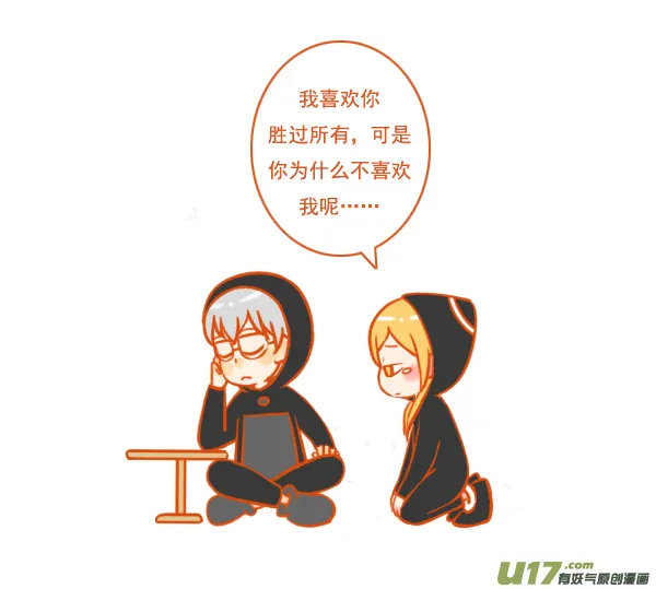 板和笔 第2页