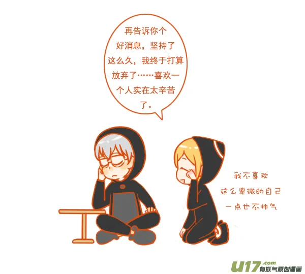 板和笔 第3页