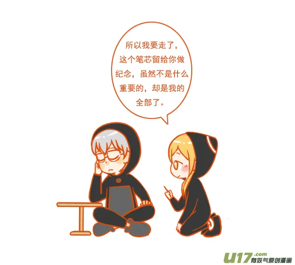 板和笔 第4页