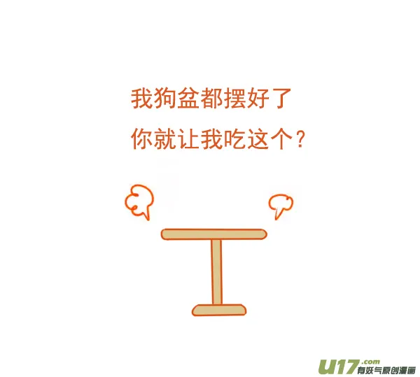 板和笔 第6页