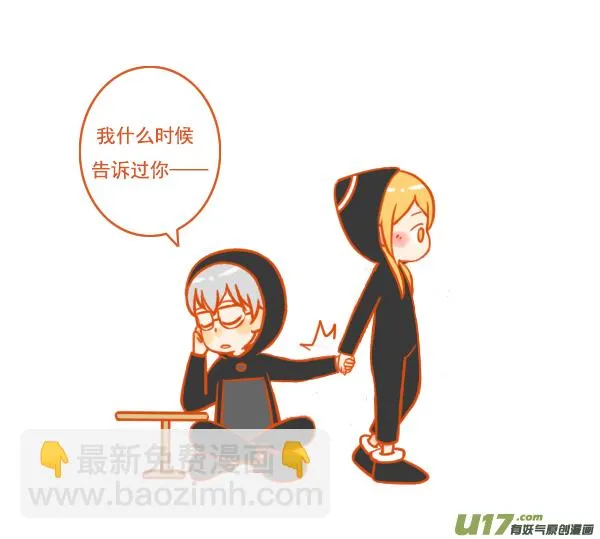 板和笔 第7页