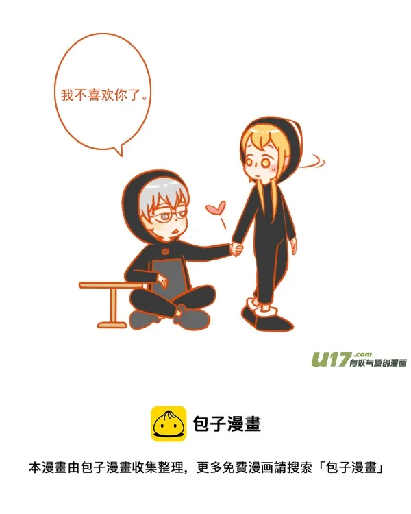 板和笔 第8页