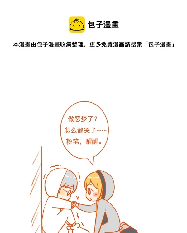 粉笔擦 第1页