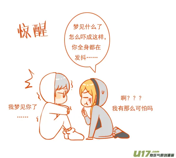 粉笔擦 第2页