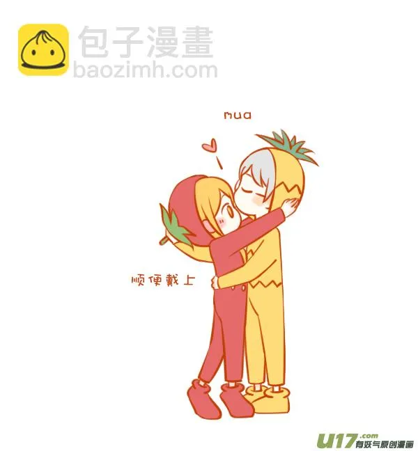 吃草莓 第4页