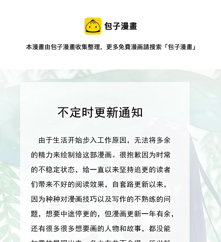 通知 第1页
