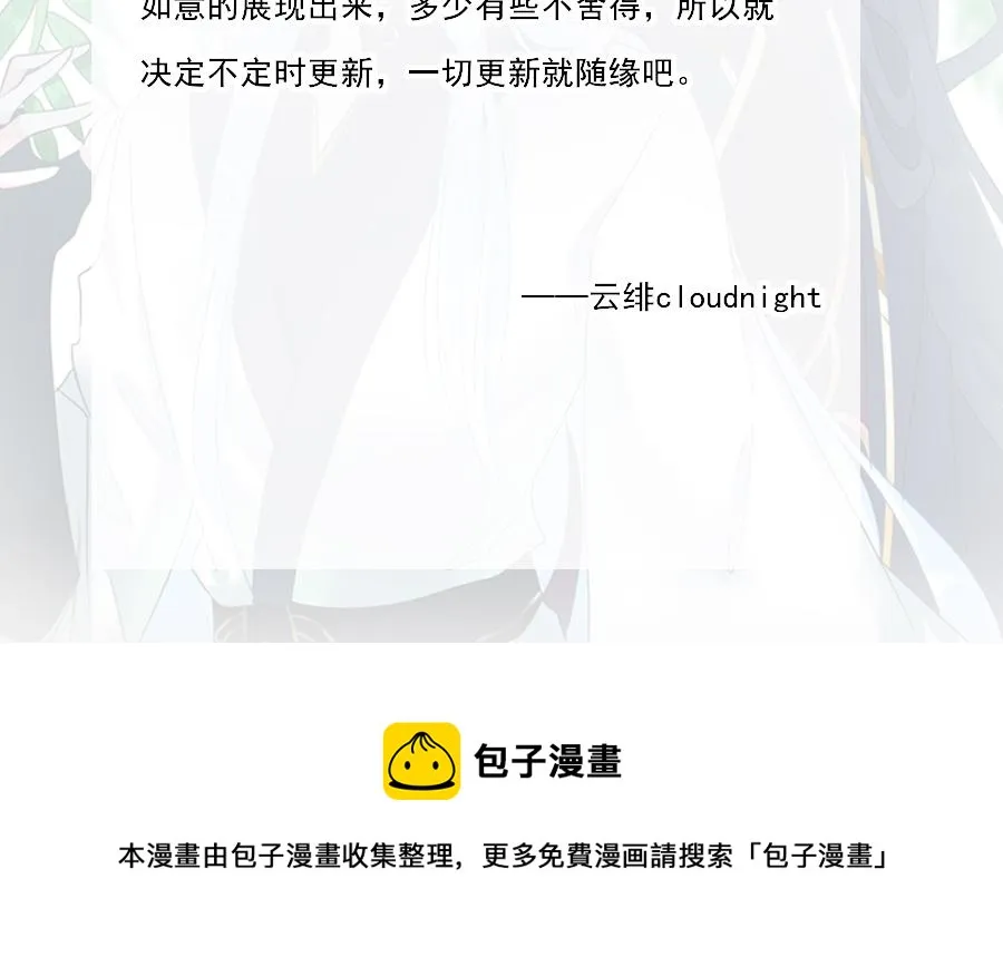 通知 第2页
