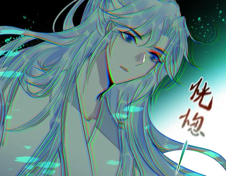 第20话 槐阴梦水 第28页