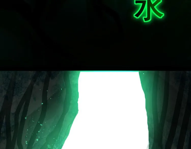 第20话 槐阴梦水 第52页