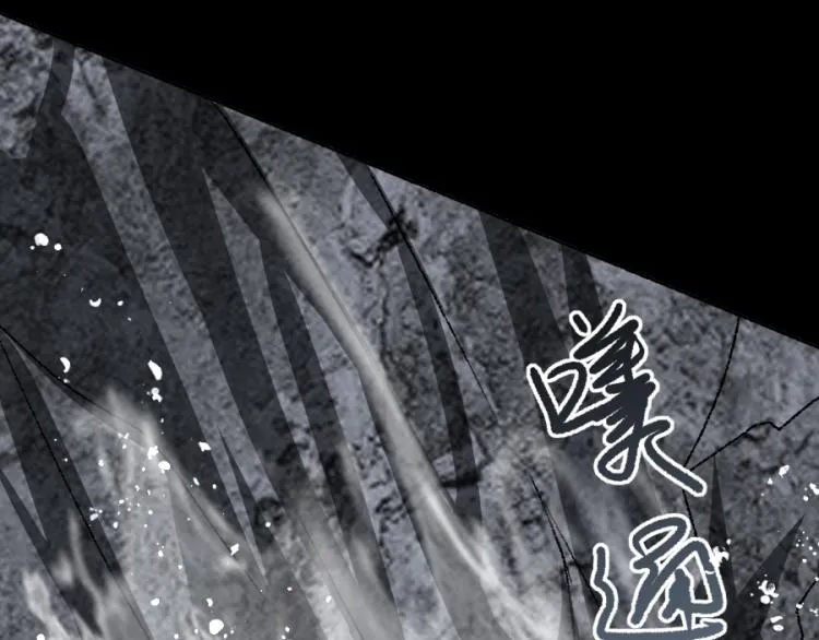 第20话 槐阴梦水 第127页