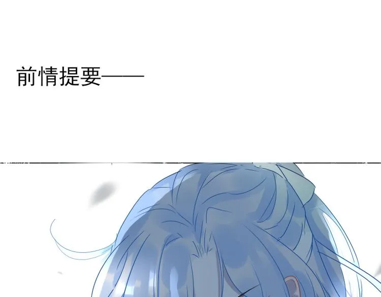第19话 成为同类 第1页