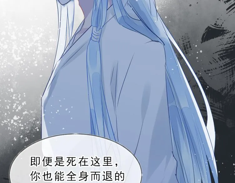 第19话 成为同类 第31页
