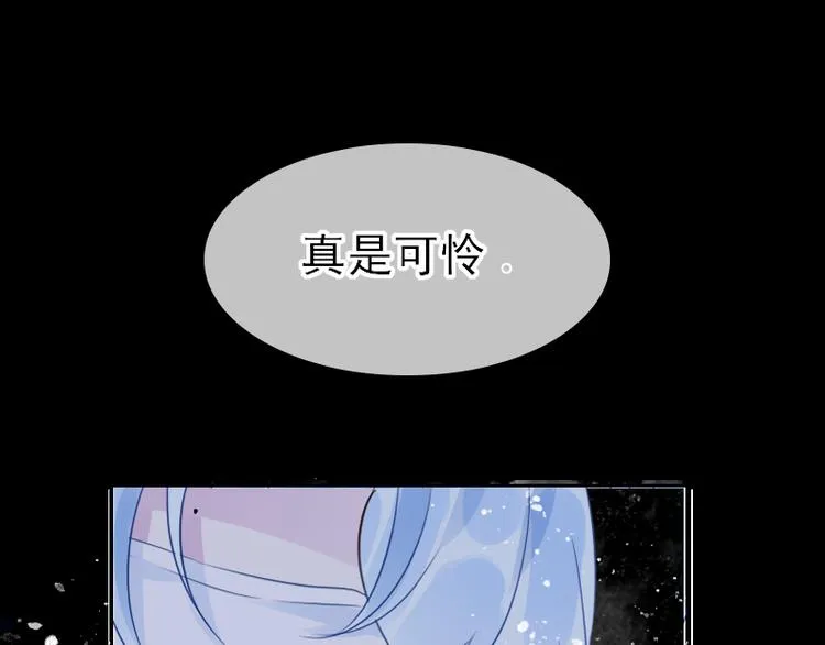 第19话 成为同类 第44页