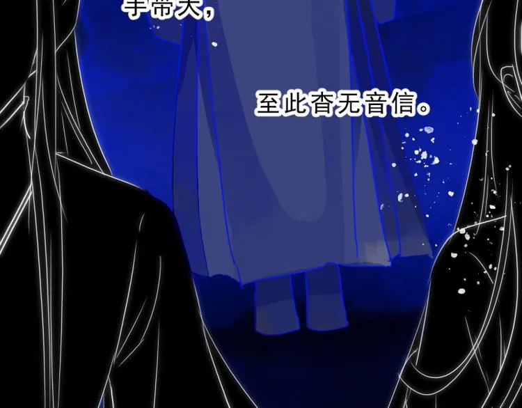 第19话 成为同类 第48页