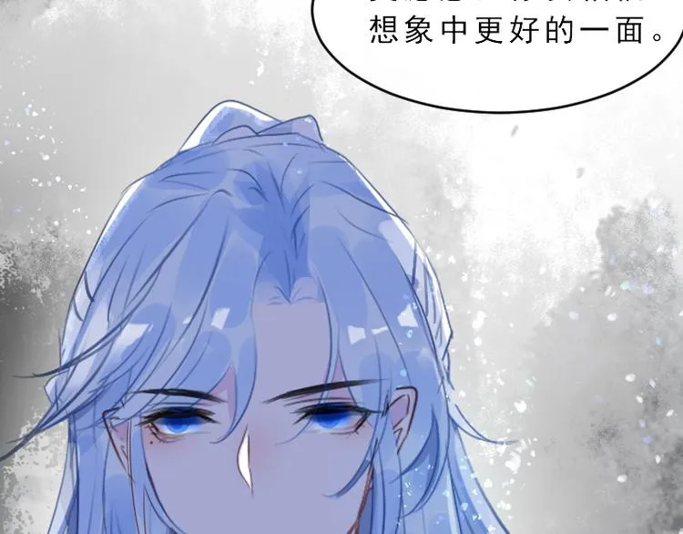 第19话 成为同类 第51页