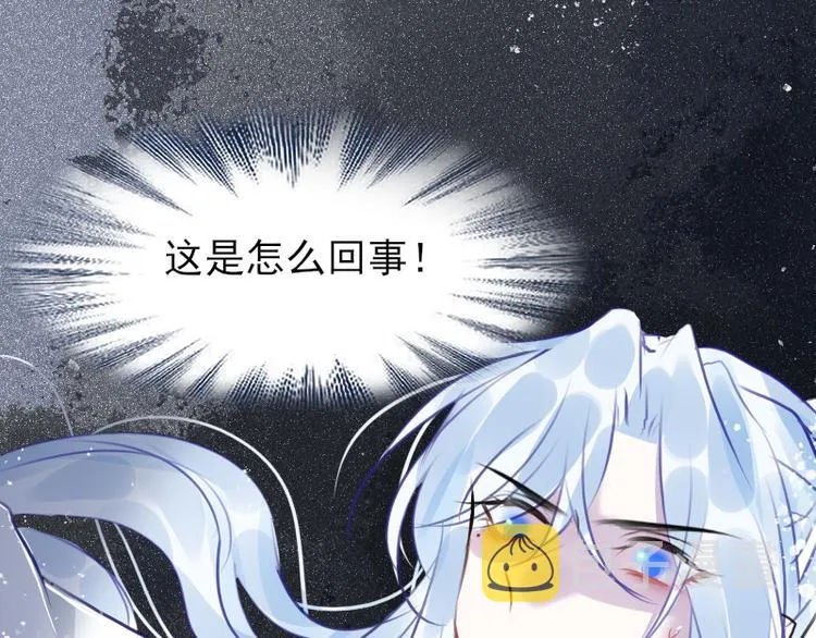 第19话 成为同类 第114页