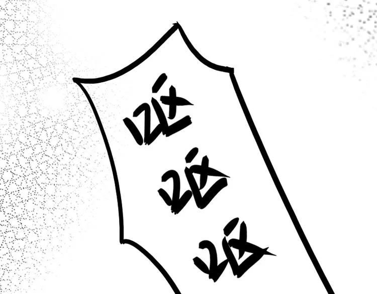 第19话 成为同类 第133页
