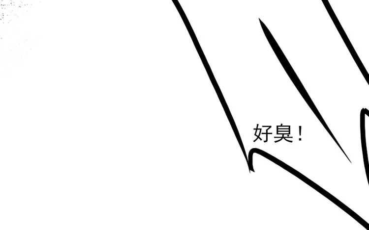 第19话 成为同类 第134页
