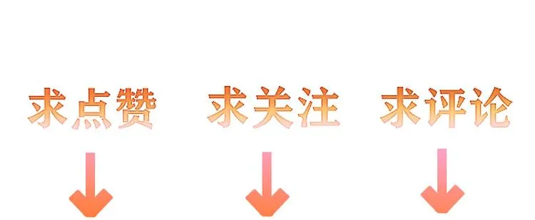 第19话 成为同类 第137页