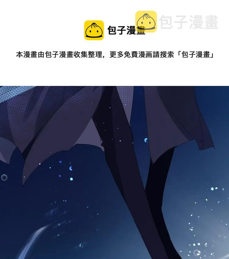 第21话不该过来 第24页