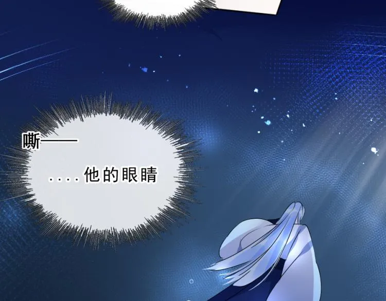 第21话不该过来 第31页