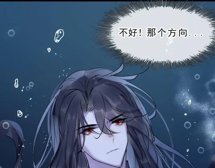 第21话不该过来 第34页