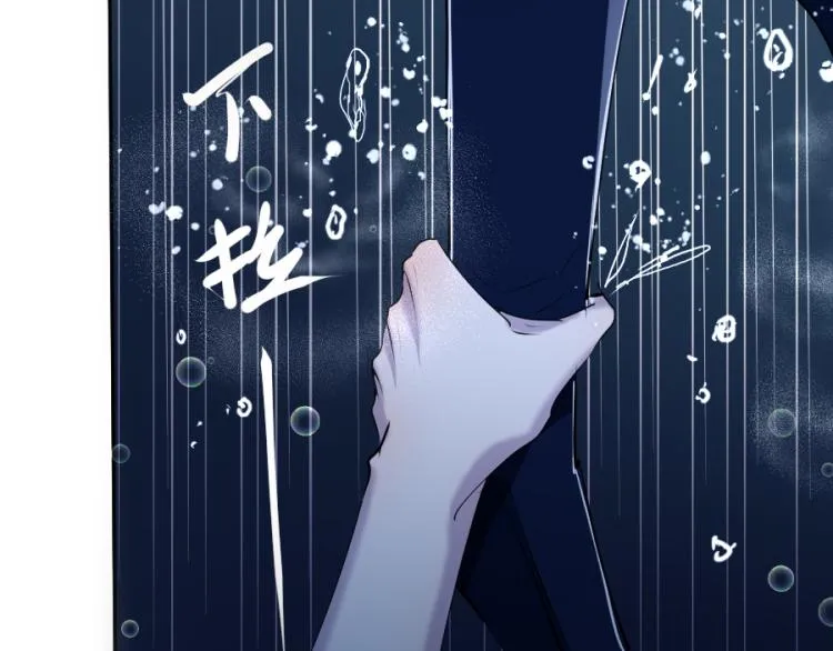 第21话不该过来 第39页