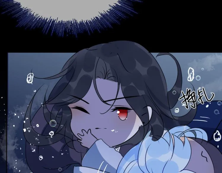 第21话不该过来 第45页