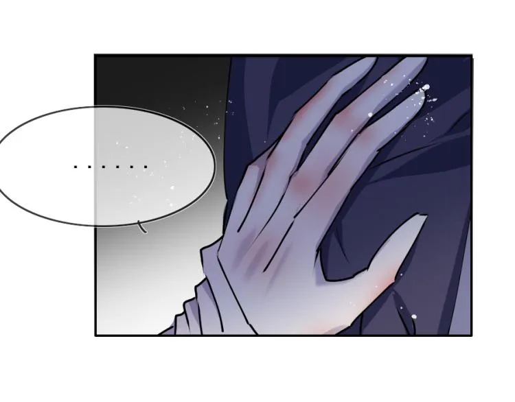 第21话不该过来 第66页