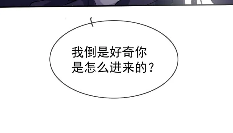 第21话不该过来 第73页