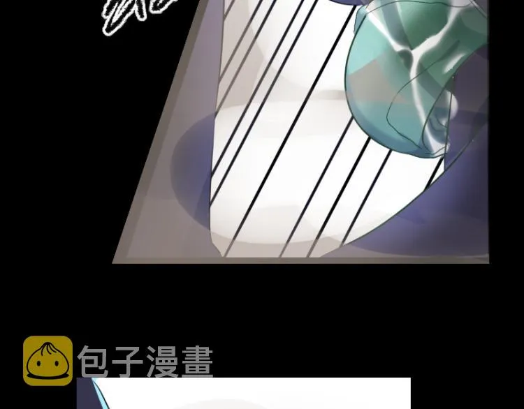 第18话 这是他们的使命 第5页