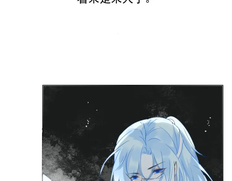 第18话 这是他们的使命 第23页