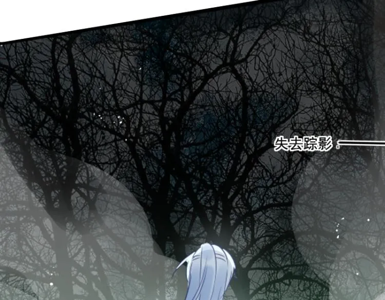 第18话 这是他们的使命 第25页
