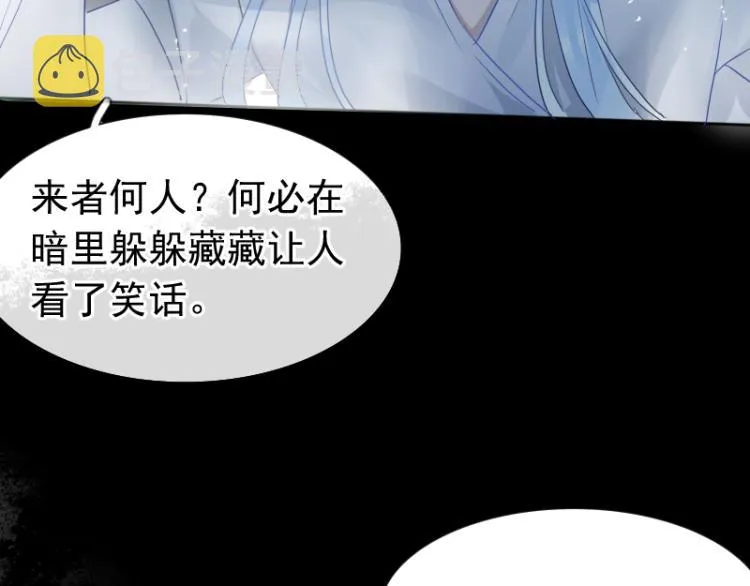 第18话 这是他们的使命 第28页