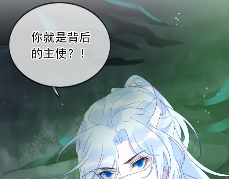 第18话 这是他们的使命 第34页