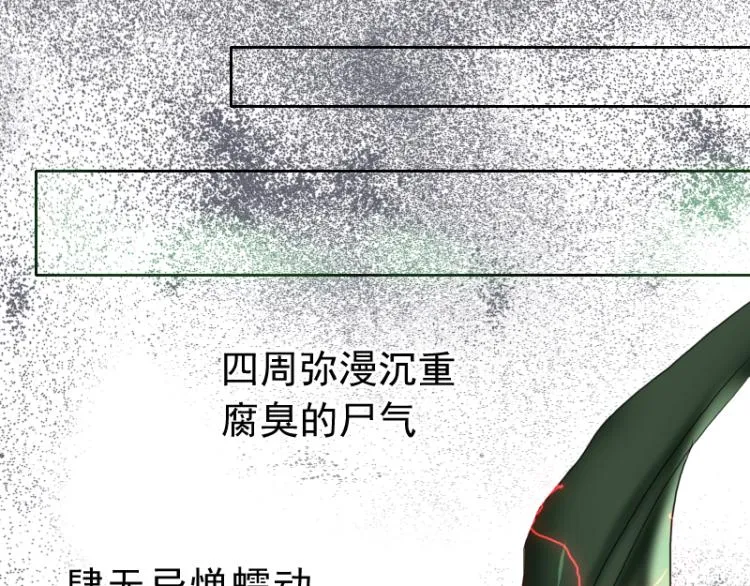 第18话 这是他们的使命 第37页