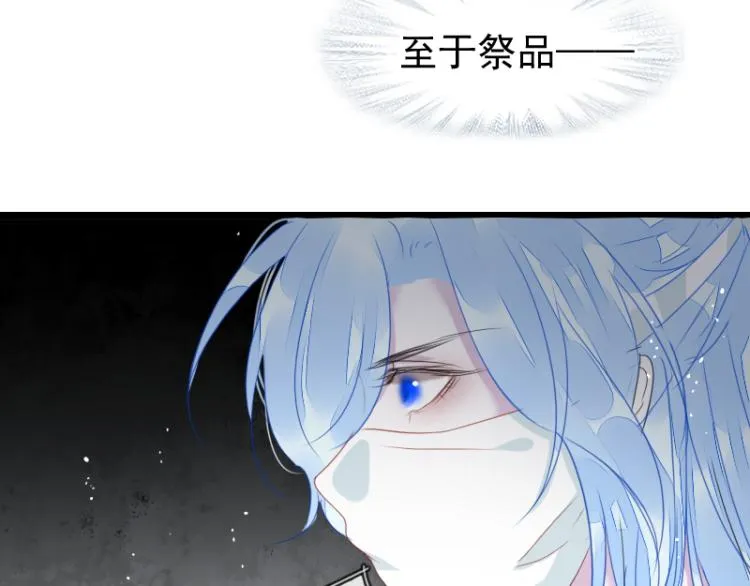 第18话 这是他们的使命 第48页