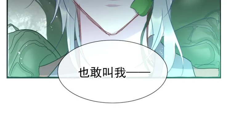 第18话 这是他们的使命 第57页